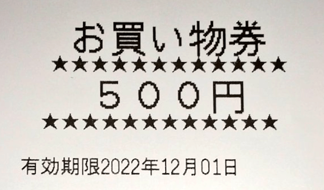 パンパースの購入で最大30％戻ってくるキャンペーン - Yahoo!ズバトク