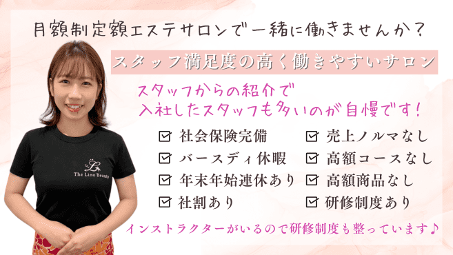 梅田・福島・野田・尼崎・メンズエステ｜PRINCE