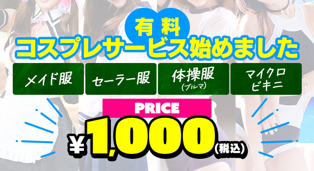 土浦NS・NNソープおすすめ9選。口コミ評判,人気店の感想まとめ【2023年版】 | モテサーフィン