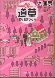 最新】西日暮里のオナクラ・手コキ風俗エステおすすめ店ご紹介！｜風俗じゃぱん