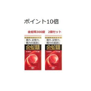 精液量を増やすサプリメント8選！効果的に精液を増やす方法も紹介 | 健康コラム