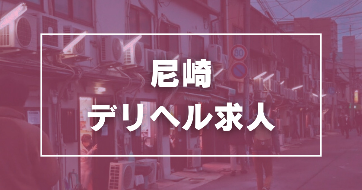 ありのままの所沢妻 - 所沢・入間/デリヘル・風俗求人【いちごなび】