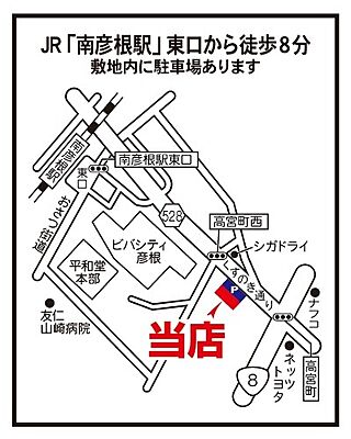 エイブル】リベラル南彦根/彦根市竹ケ鼻町/東海道本線<琵琶湖線・JR京都線>/南彦根駅の賃貸物件情報(アパート・マンション)｜お部屋探し情報