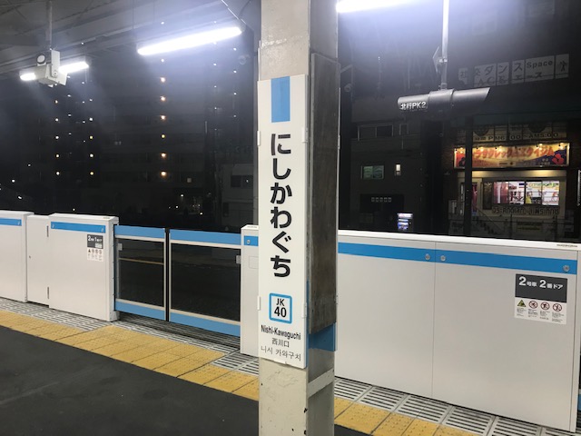 2024年本番情報】埼玉県西川口で実際に遊んだヘルス12選！本当に本番が出来るのか体当たり調査！ | otona-asobiba[オトナのアソビ場]