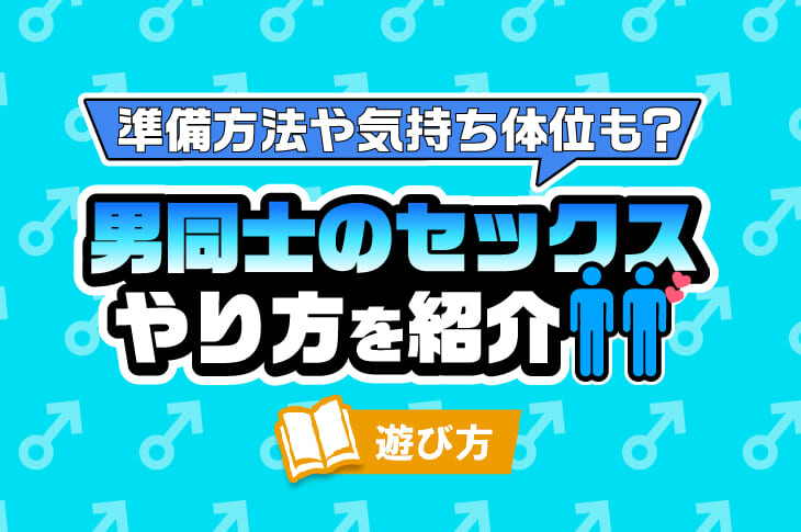 着衣コスプレセックスで彼氏が彼女に着せたい興奮度間違いなしの衣装とは！ | Only＆One ブログ