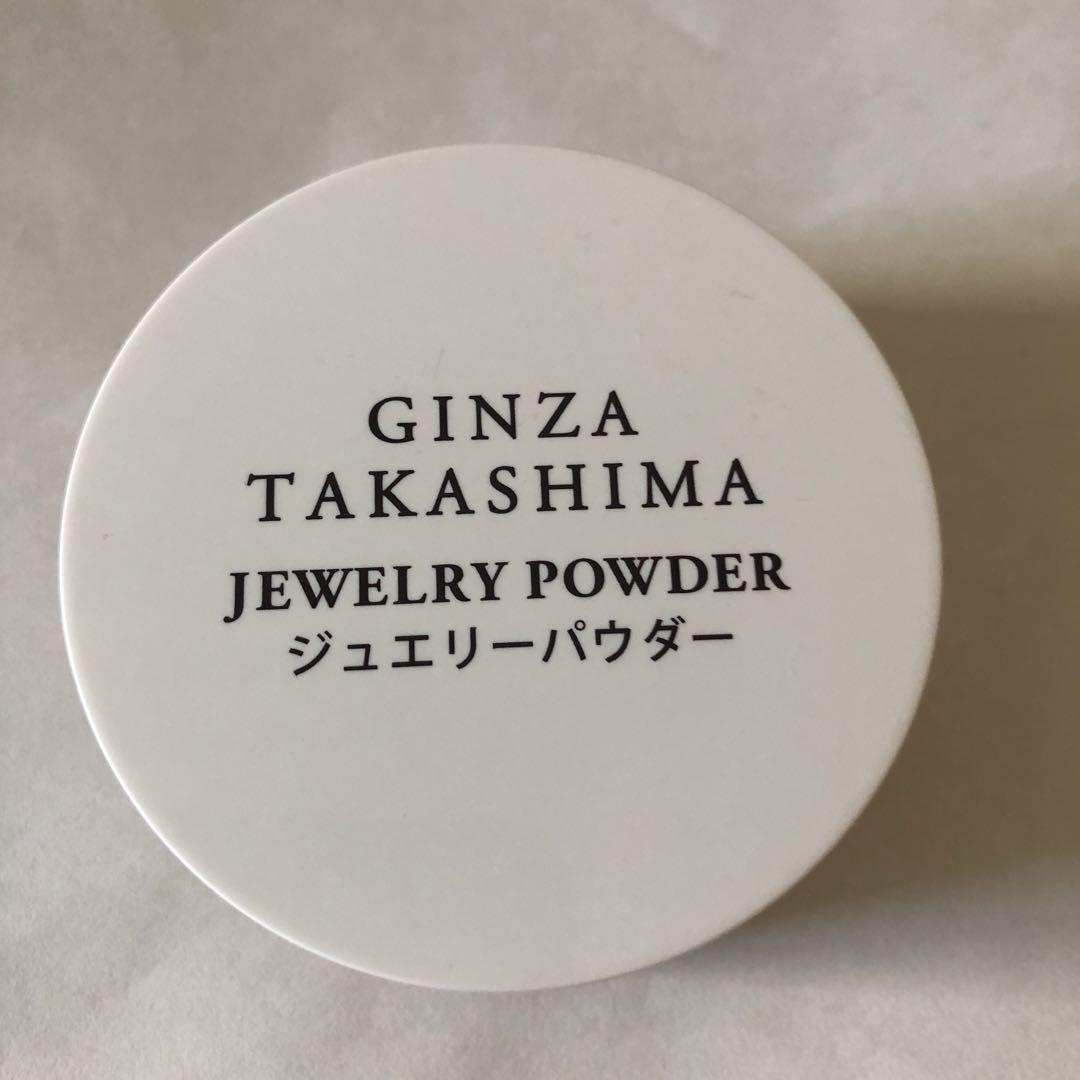 公式】高嶋りえ子ホームページ GINZA TAKASHIMA 銀座のママが作った銀座高嶋化粧品 銀座クラブ＆バー高嶋