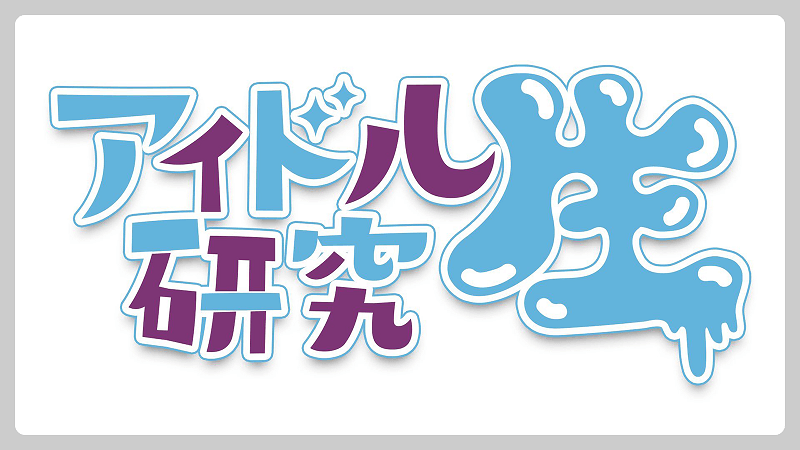 五反田ソープおすすめ人気ランキング8選！NS/NN情報や口コミ評判まとめ【2024最新】 | 風俗グルイ