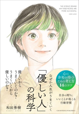 大学生の日常】【#64】かねけん、衝撃の事実を告白する。｜かねけん🐶【大学生の日常】