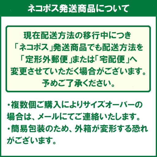 南天のど飴（医薬品）｜常盤薬品他、2商品を使った口コミ - 【喉風邪引きやすい子集合〜！】ピタスのどトローチ・南天のど飴・龍角散