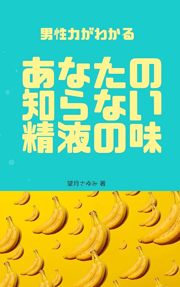 AIで良好な「精子」を見抜け、不妊治療の需要が増え技術開発の競争が勃発 | 日経クロステック（xTECH）