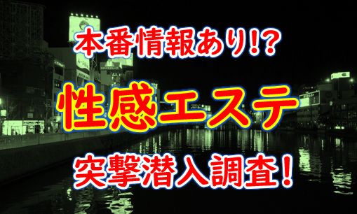 カンニング竹山の土曜The NIGHT - #185：歌舞伎町のヤバいビジネス三連発/新大久保で蔓延する覚醒剤