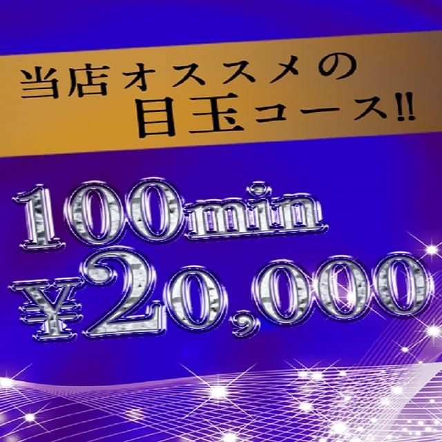 京都のガチで稼げるデリヘル求人まとめ | ザウパー風俗求人