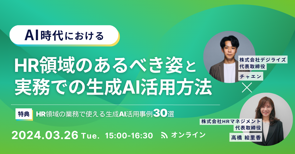 高橋えりか／台東区議会議員 on X: 