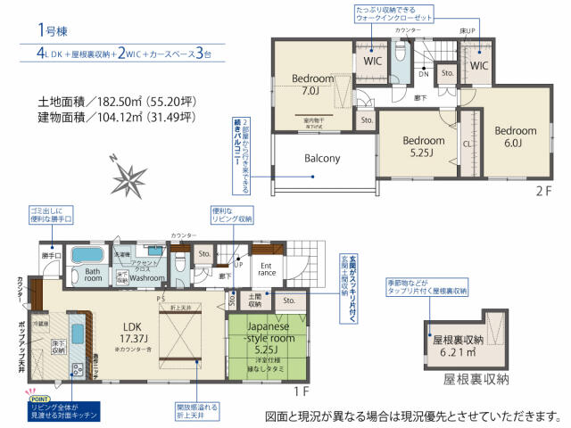 備前西市駅周辺の観光スポット｜こころから