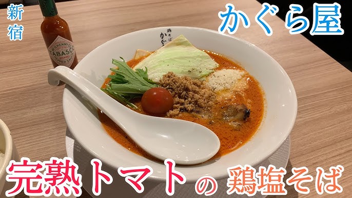 東京海老トマト - 新宿西口/ラーメン | 食べログ