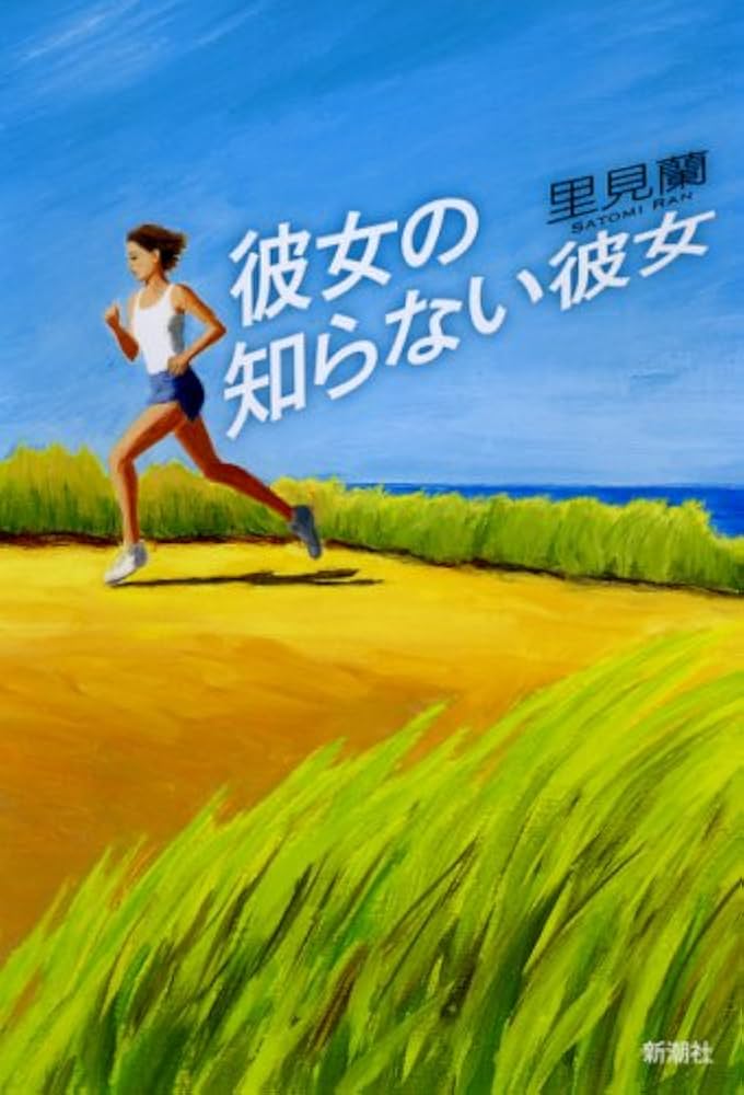 石原さとみ結婚》「みんな彼女を好きになっちゃう」なぜ彼女は共演者もスタッフも虜にしてしまうのか | 文春オンライン