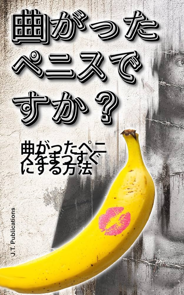 ペニスの大きさの正しい測り方について解説！ちん長を測って自分のちんこのサイズを確認しよう | Men's Chinchi