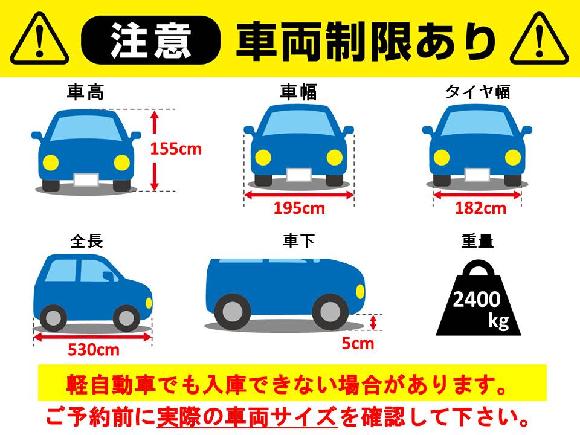 アミューズメント| 池袋防音完全個室ネットカフェ | マインスペース