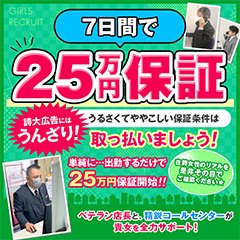 横浜・関内・曙町エリアの風俗求人(高収入バイト)｜口コミ風俗情報局