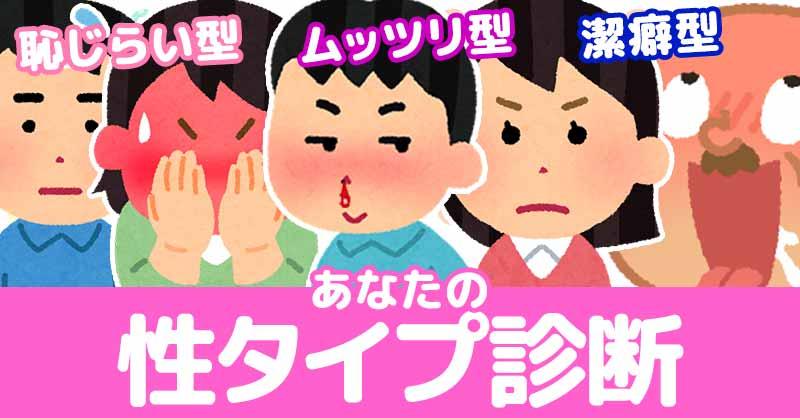 心理テスト】10の質問で分かる！ あなたの“エロカワ女子度”診断 |