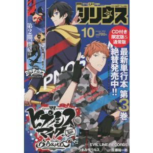 デュエルマスターズ 初期 第5弾