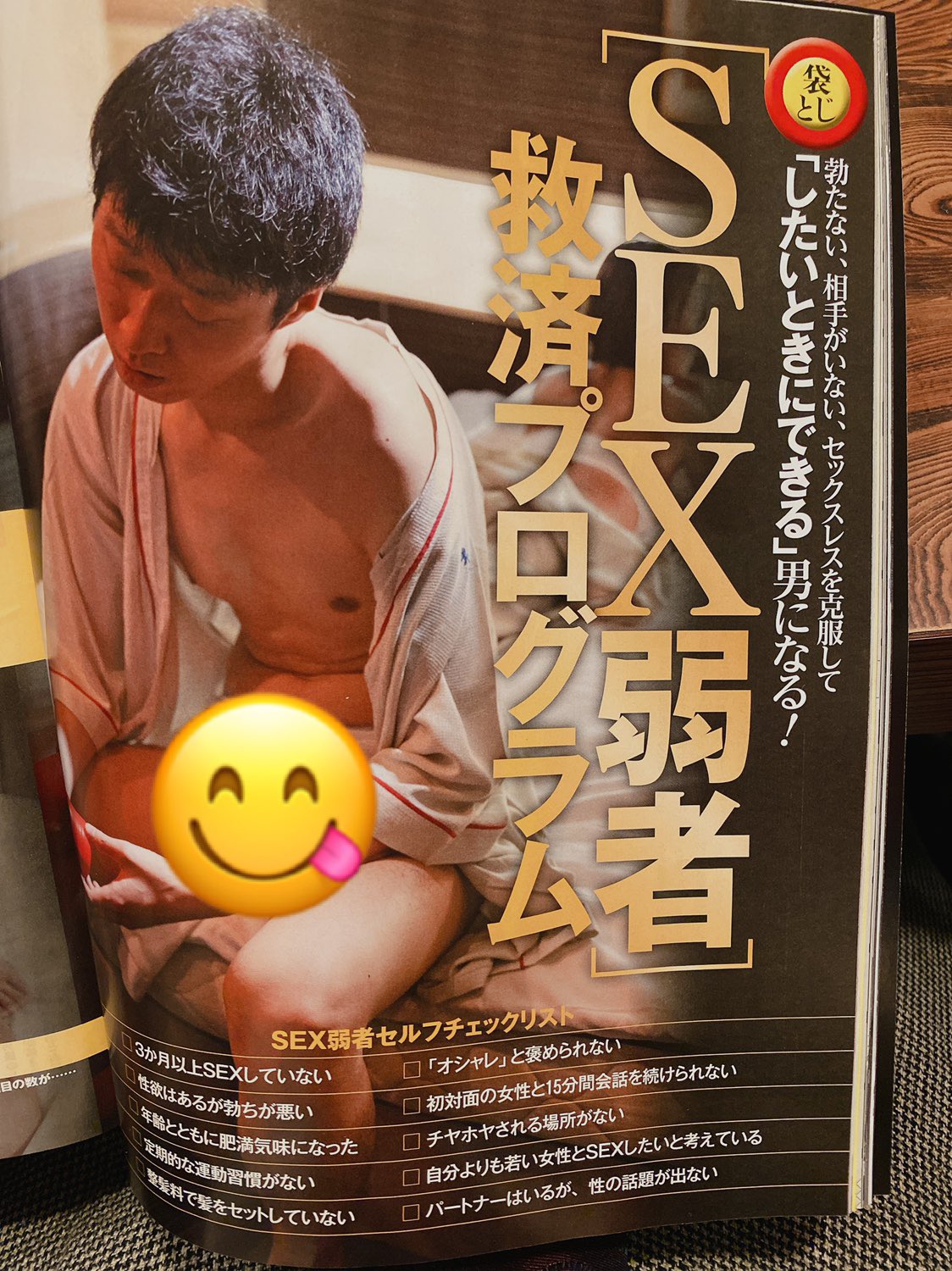 3回目のデートで行きたい場所は？手つなぎ、キス、エッチできる？