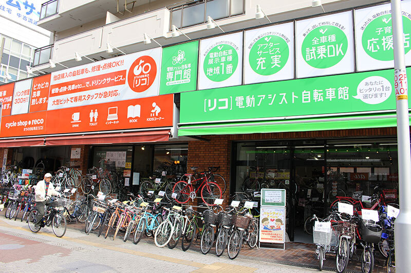 まちの自転車店[リコ]守口店（守口市八島町） | エキテン