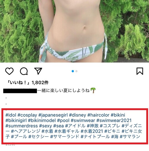 エロいインスタライブ配信の探し方＆おすすめアカウント11選【抜ける動画あり】 | 風俗グルイ