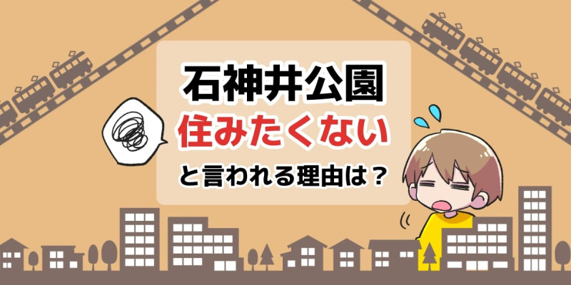 石井まお - 五反田発のデリバリーヘルス(デリヘル)人妻若妻風俗【月の真珠-五反田-】