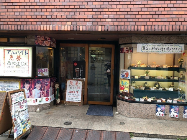 たぬき 常盤台店(ときわ台/居酒屋)＜ネット予約可＞ | ホットペッパーグルメ