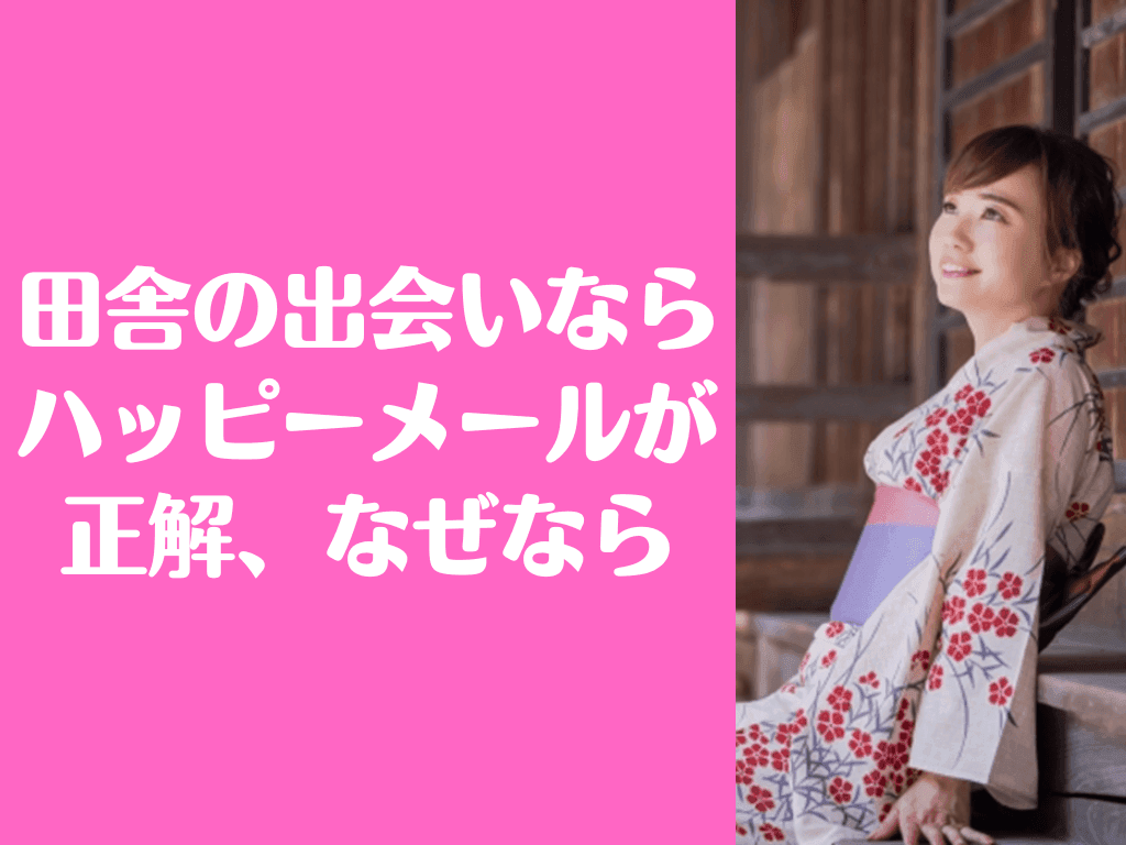 夕暮れ、人のいない田舎道、知らないオジサンの車に乗った女子高生 まさかの実体験に反響「無事で良かった」「田舎あるあるなの？」 -