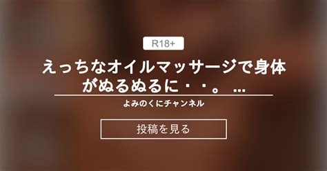 脱マンネリセックス！息をふきかけると熱くなるマッサージオイル「exsens」でおいしくホットな夜を | ランドリーボックス