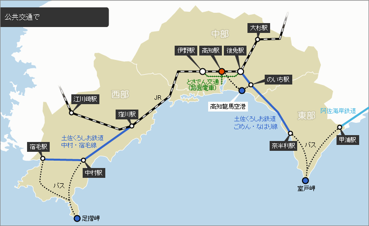 とさでん交通伊野線伊野駅前駅／ホームメイト