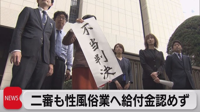 ぼったくり風俗の被害金１００万円返金成功事例〜口座凍結・交渉で回収〜 - 刑事事件に強い弁護士無料相談 グラディアトル法律事務所