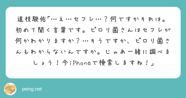 憧れの先輩との初ラブホエッチアニメ「セフレのセンパイ」第2巻｜にゅーあきばどっとこむ