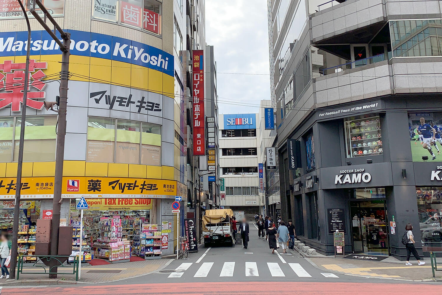 池袋北口店 | 東京都 | 金・貴金属なら高価買取のおたからや