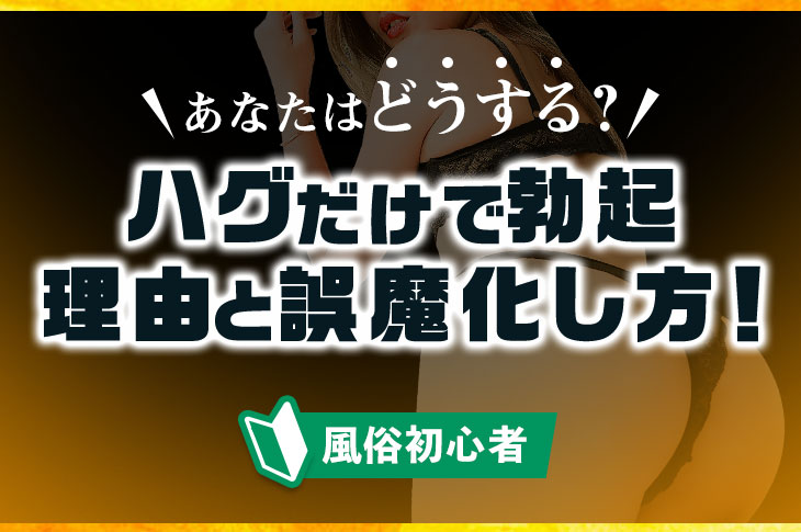 楽天 古川侑利 弘前で勝利ならず