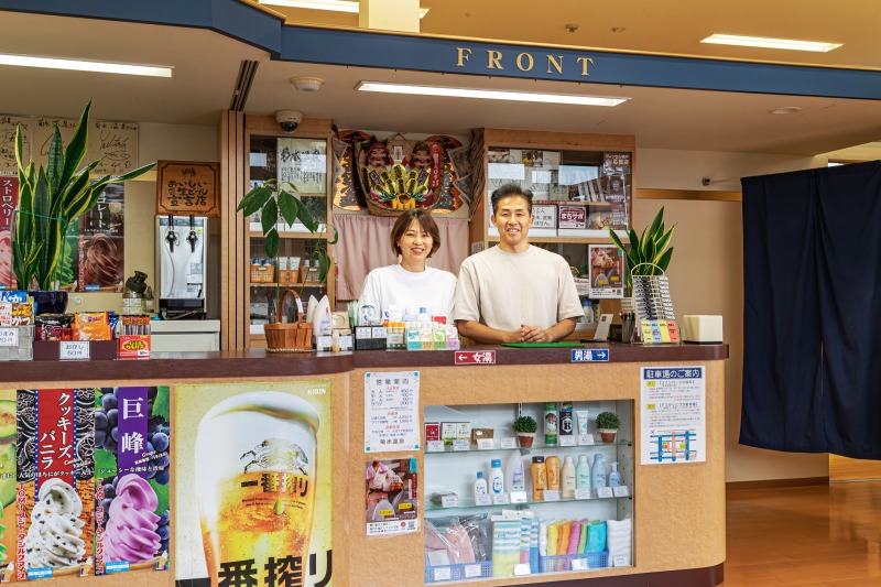 大阪市城東区：菊水温泉 （くらし・生活>城東区内の銭湯）