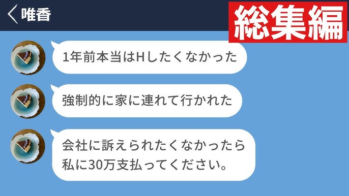 セフレからこんなLINE来たのですが、やばいですか？恋愛感情とか持 - Yahoo!知恵袋