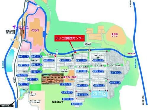 和歌山市栄谷 土地｜和歌山市の土地 紀ノ川駅から徒歩17分｜土地・宅地・分譲地物件の購入情報サイト【かいとち！】（物件ID330000052568）