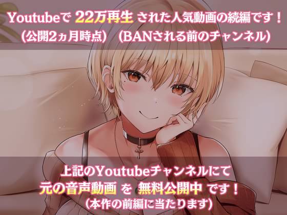 【⾳声解説動画】純粋でちょっとエッチな私だけの物語。小説『彼女のリアル ドラマチックじゃないなんて知ってた 希島あいりの恋とセックス』発売！