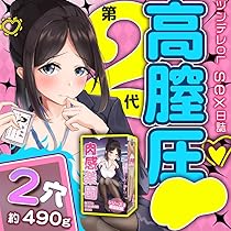 最高級のお嬢様ポテンシャル｜はじめてオナホールを買うならセット