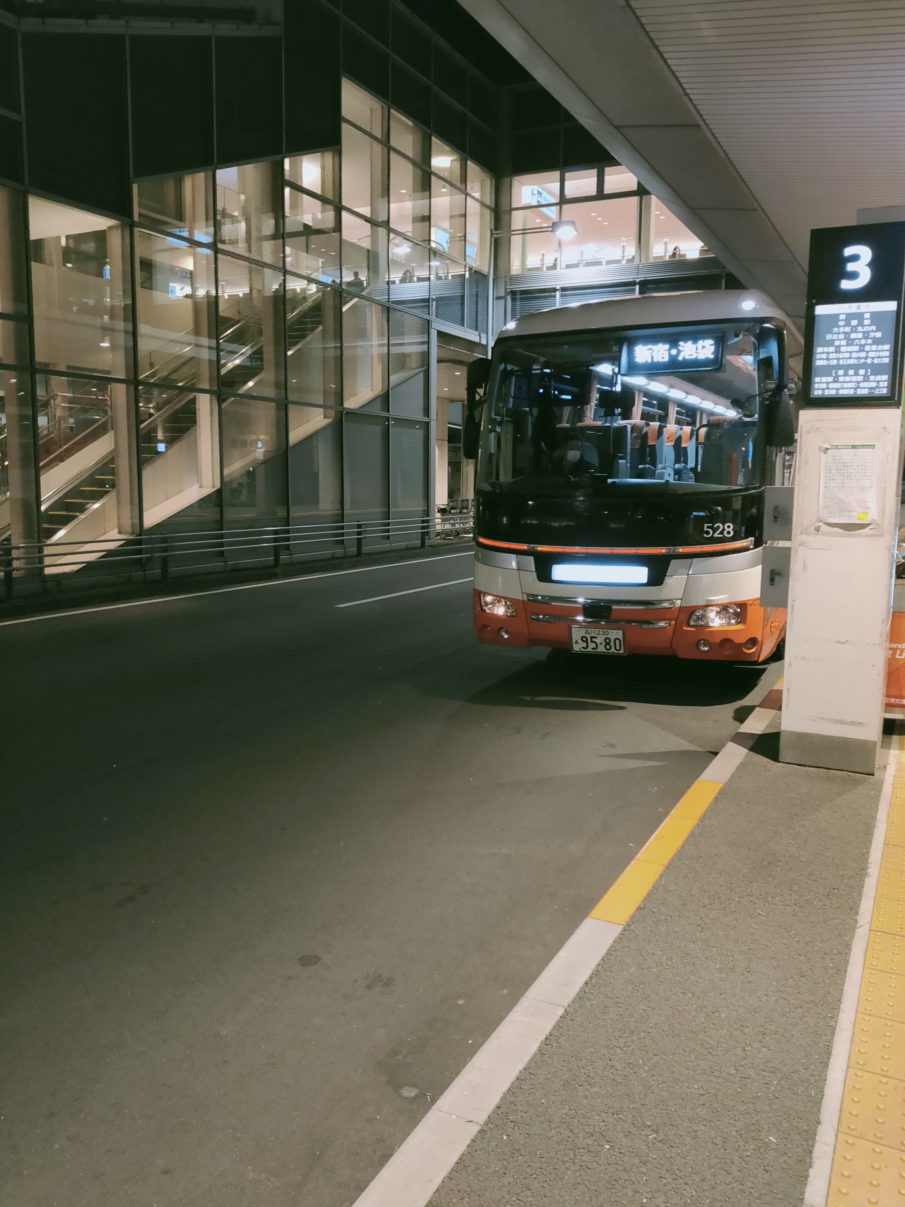 関西国際空港免税エリアにファンケルコーナーを出店