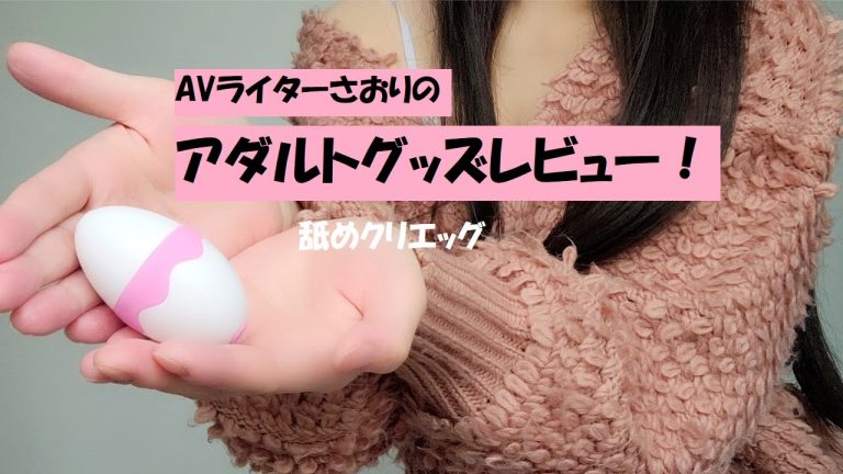 Renta! - 大人のおもちゃ屋さん －新人OLの肉体ノルマ