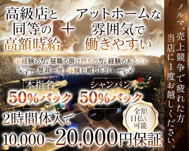 2024年最新情報】東京・町田のセクキャバ・いちゃキャバ3選！過激度・口コミ・料金などを紹介！ | purozoku[ぷろぞく]