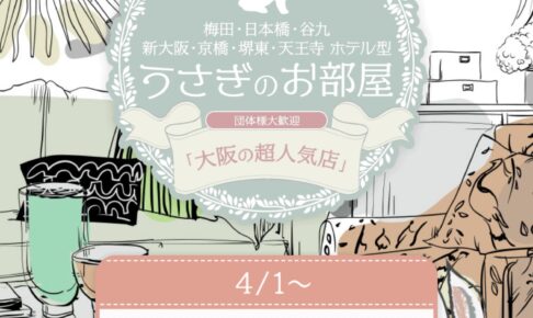 エロアニメ】高身長コンプレックス女子「私に欲情する男子いないって！」・・じゃ試してみる？ – ZOZOVIDEO 無料エロアニメ