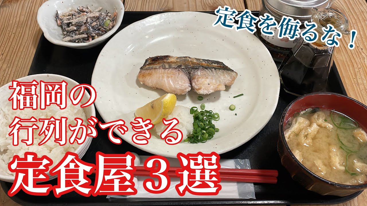 まんてん堂 【お歳暮ギフト・熨斗付き】まんてん堂 福岡平尾「開」