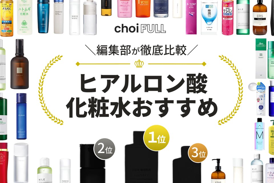 CLARINS Huile Tonic ボディオイル