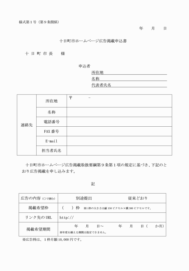 51歳娘をロープで殺害か 81歳の父親を逮捕【新潟･十日町市】UXニュース11月22日OA