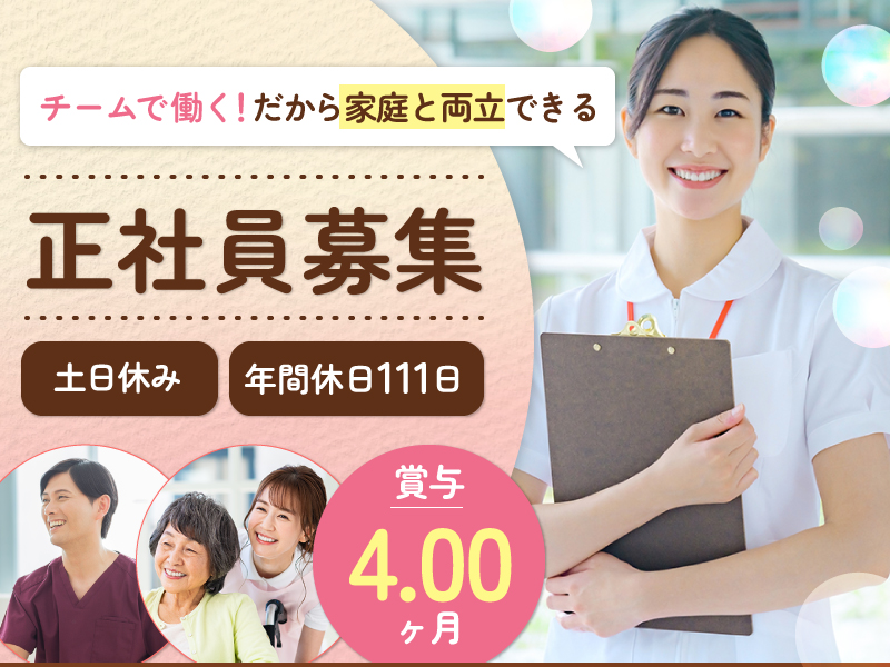 介護療養病棟について【御殿場石川病院 看護師求人サイト】静岡県御殿場市